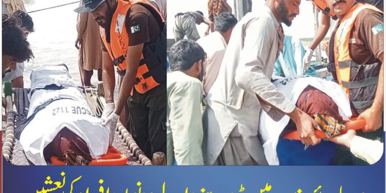 لیہ: دریائے سندھ میں ڈوبنے والے دونوں افراد کی نعشیں دوسرے روز سرچ آپریشن میں مل گئیں لیہ تونسہ پل کے قریب مچھلی کے شکار کے دوران حادثہ، دونوں جاں بحق افراد کا تعلق سمرانشیب سے تھا