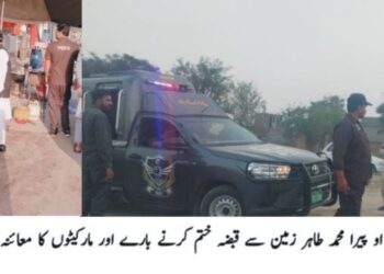 لیہ: غیر قانونی پارکنگ پر جرمانے، ونجھیرہ تھل میں 59 کنال 10 مرلہ اراضی واگزار